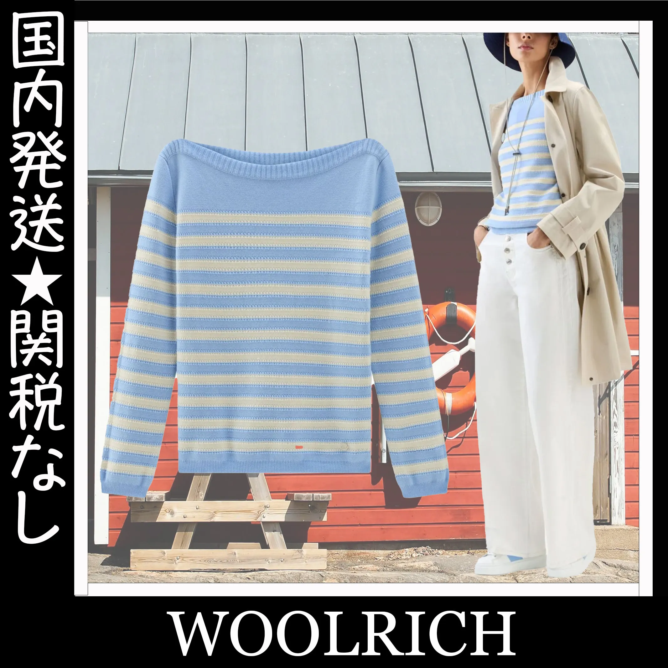 WOOLRICH  |Stripes Casual Style Halter Neck Long Sleeves Cotton